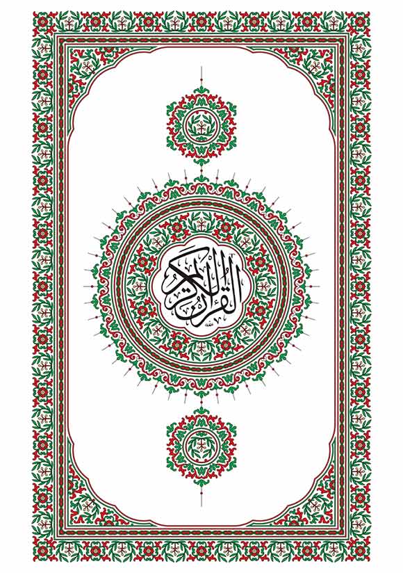 الإيطالية (Italiano)