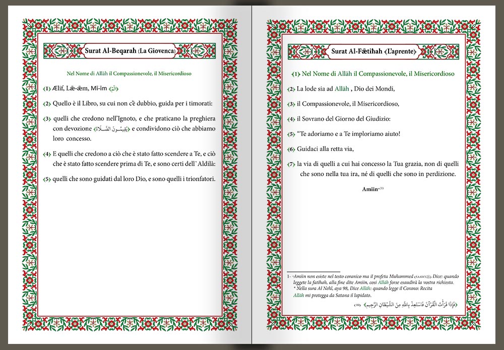 الإيطالية (Italiano)