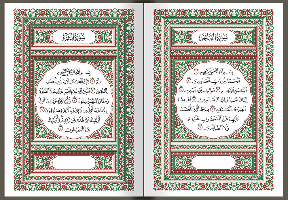الإيطالية (Italiano)