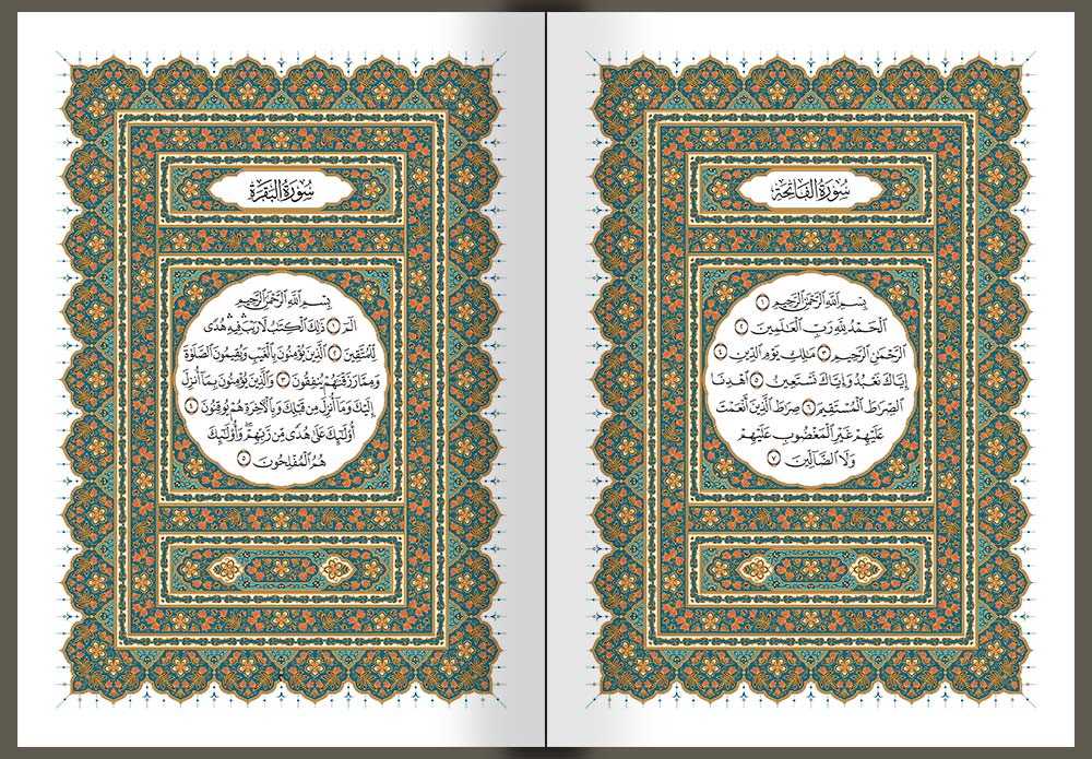 التغالوغ (Tagalog)