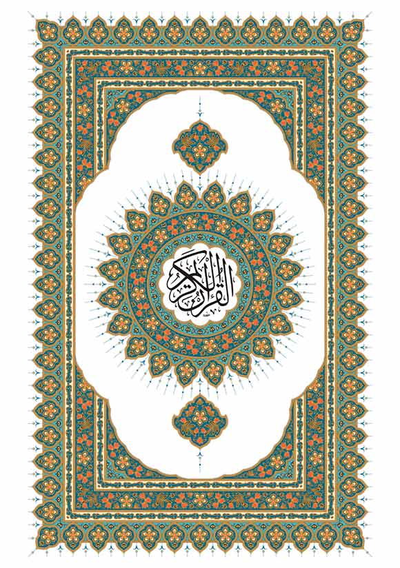 التغالوغ (Tagalog)