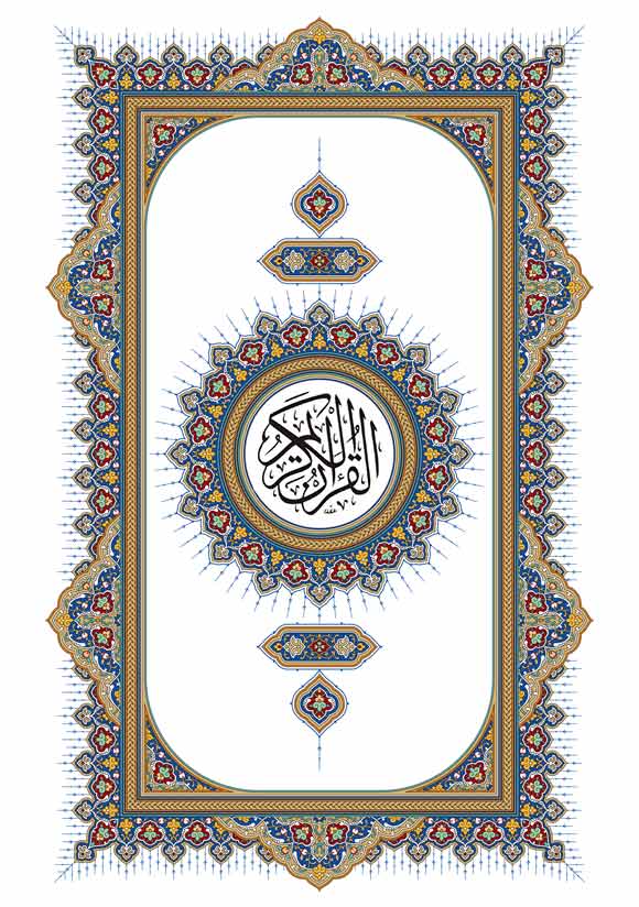 التركية (Türkçe)